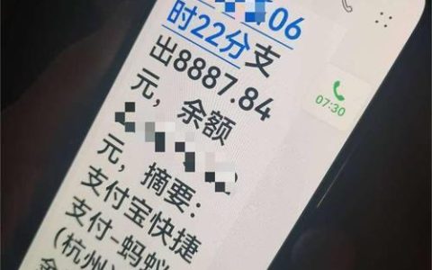 网贷逾期收到95302的信息：你需要了解的