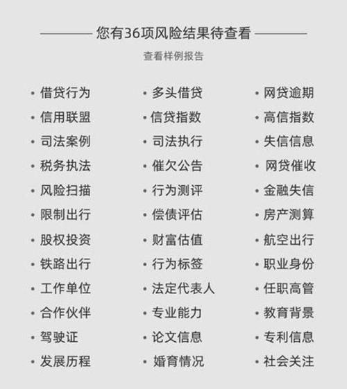 不查征信又好下的网贷有哪些？