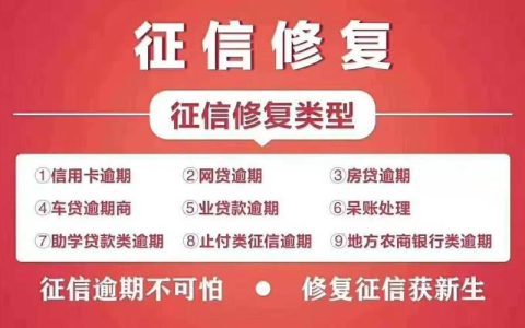 装修贷款看征信吗？