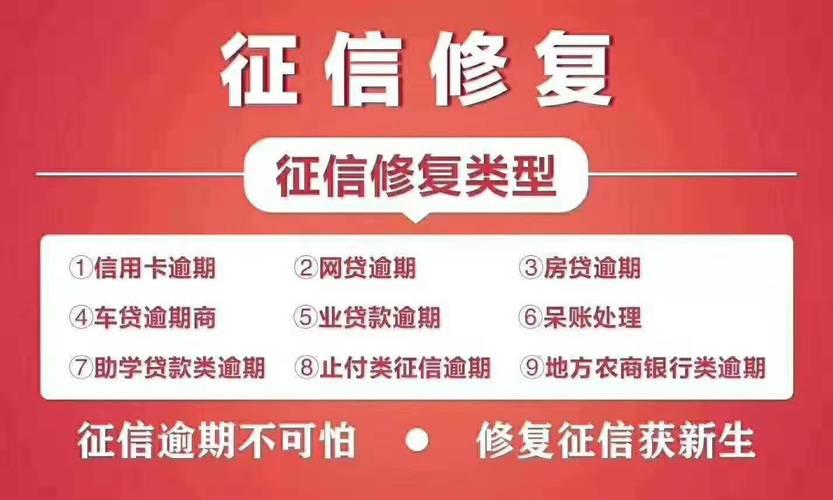 装修贷款看征信吗？
