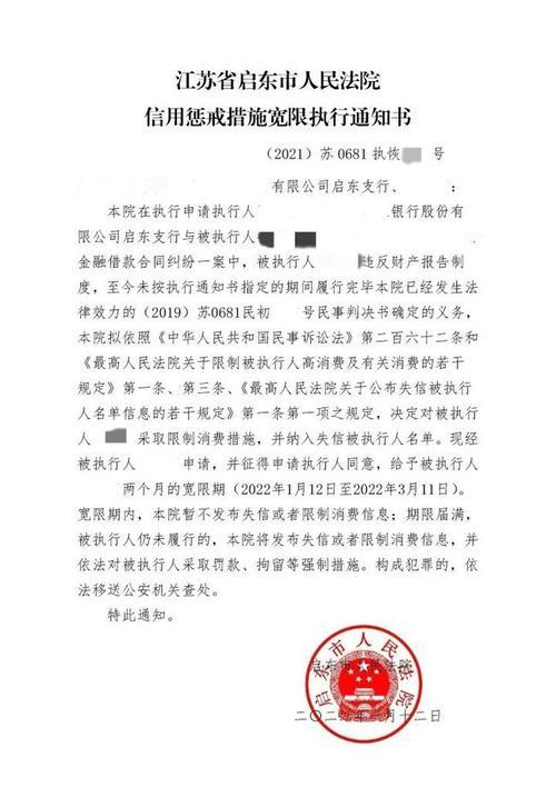 小额贷款逾期会起诉吗？